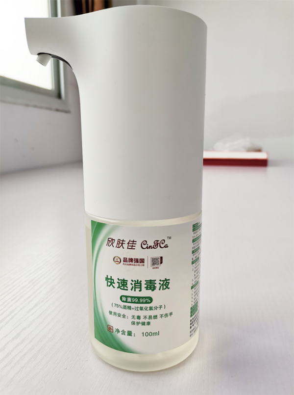   ���w�ѿ�������Һ