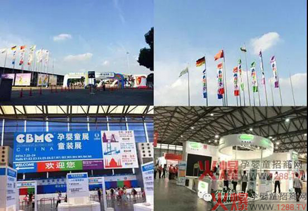 ��20��CBME�Ћ�ͯչ�������t�����������S����I(y��)����ʢ�b��չ��