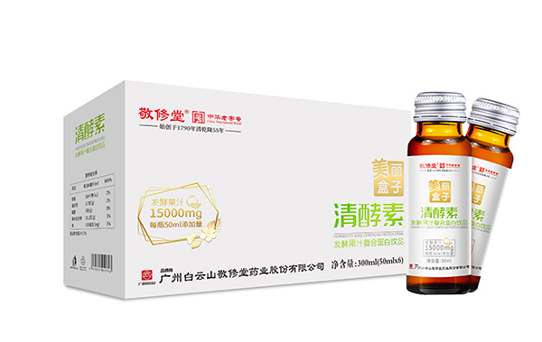 敬修堂美麗盒子清酵素發(fā)酵果汁復合蛋白飲品