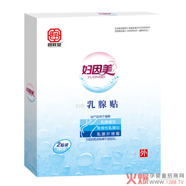 Ů�Խ������س��l(f��)���B(y��ng)�o�ɋD���������N�_ʼ