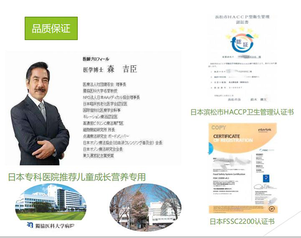 品質(zhì)保證1.jpg 品質(zhì)保證1.jpg