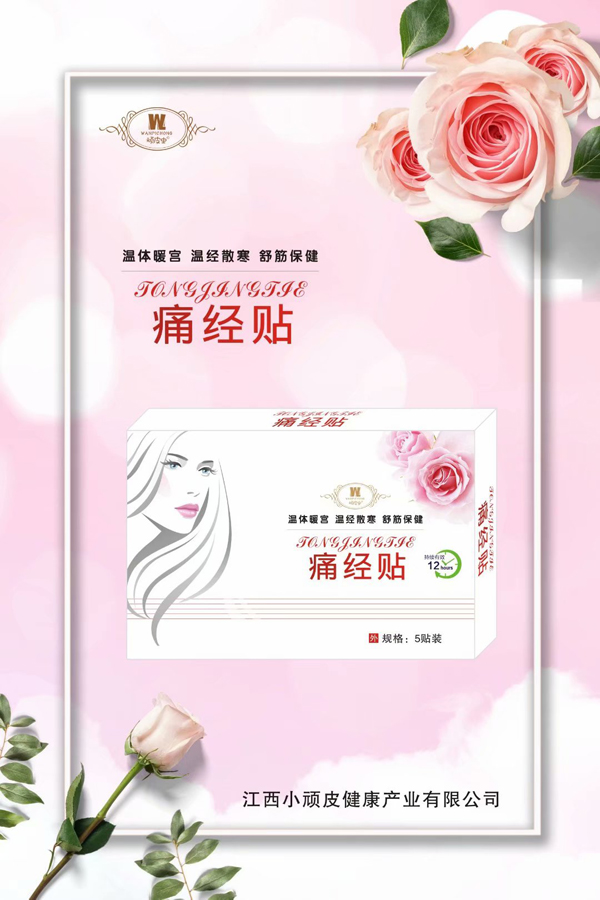  �BƤ�xʹ��(j��ng)�N