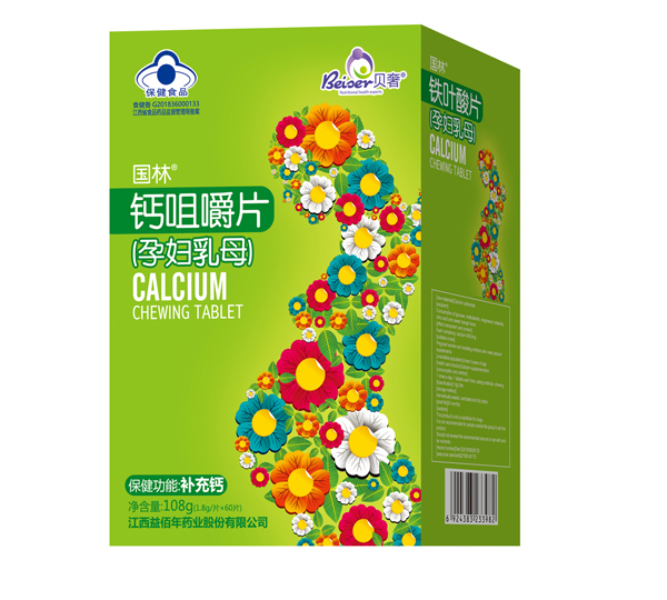 貝奢國林鈣咀嚼片(孕婦乳母).jpg 貝奢國林鈣咀嚼片(孕婦乳母).jpg