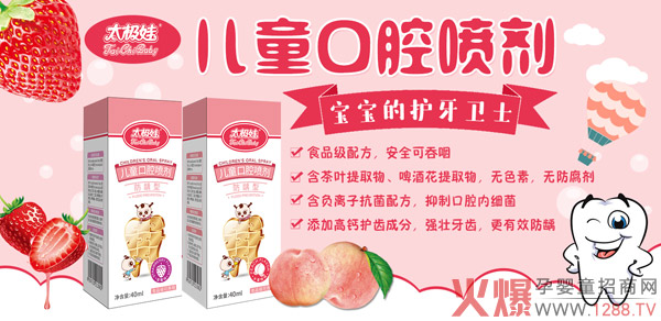 ̫�O�ރ�ͯ��ǻ���� ��һ�����X������