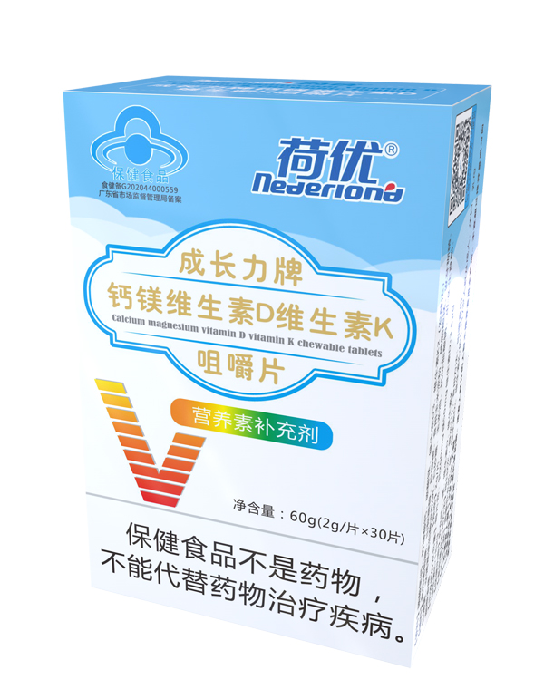 荷優(yōu)成長力牌鈣鎂維生素D維生素K咀嚼片