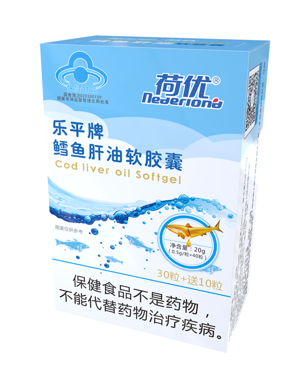 荷優(yōu)樂平牌鱈魚肝油軟膠囊 盒裝