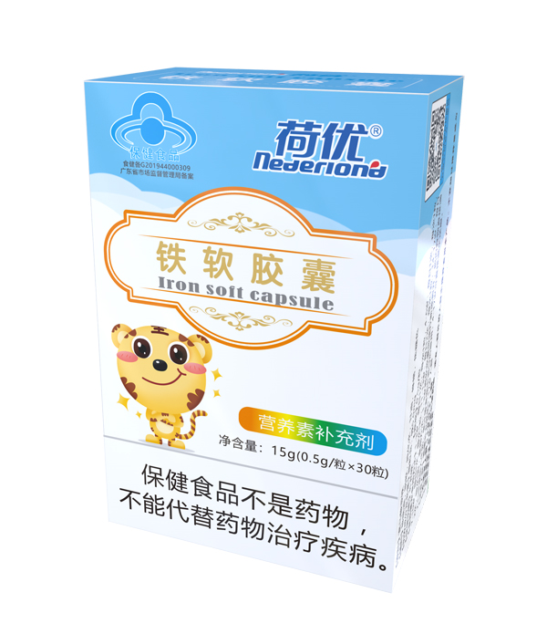 荷優(yōu)鐵軟膠囊