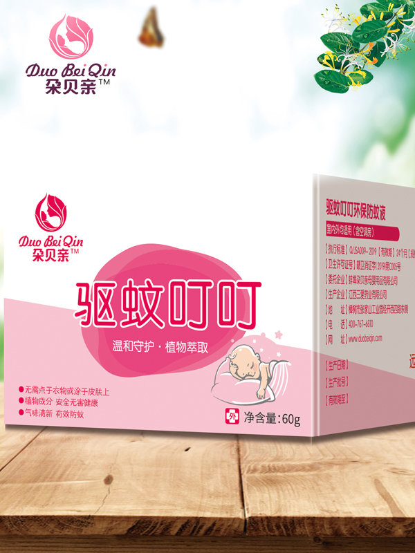 朶貝親驅(qū)蚊叮�?0g.jpg 朶貝親驅(qū)蚊叮�?0g.jpg