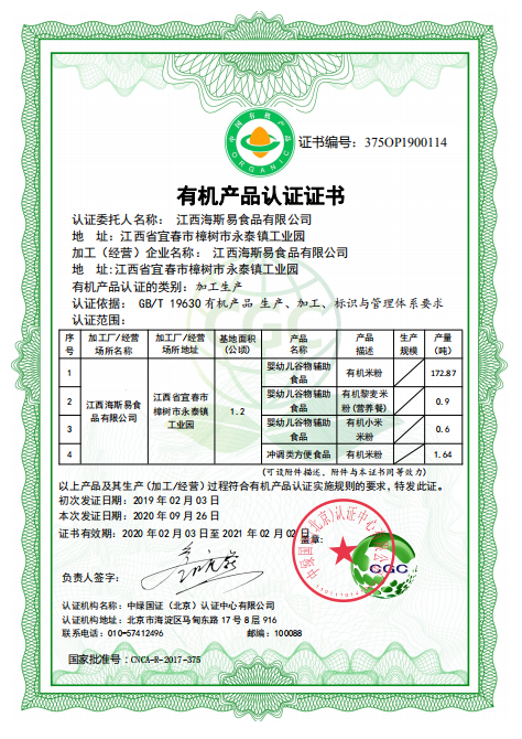 �ЙC(j��)�C��