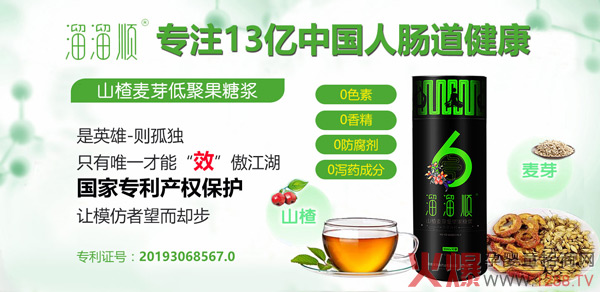 ����Ϣ��ף�R�֠����c���K�o�a�����ɹ��_(d��)�ɺ���