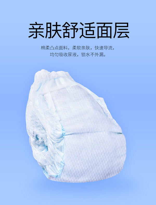 游泳紙尿褲-詳情頁_06.jpg