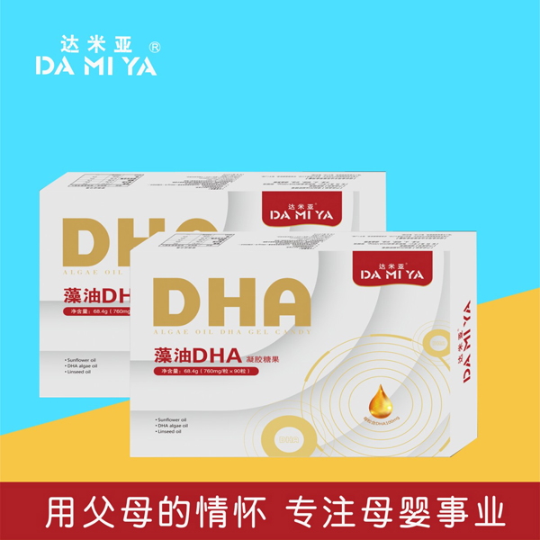 達米亞精裝藻油DHA.jpg 達米亞精裝藻油DHA.jpg