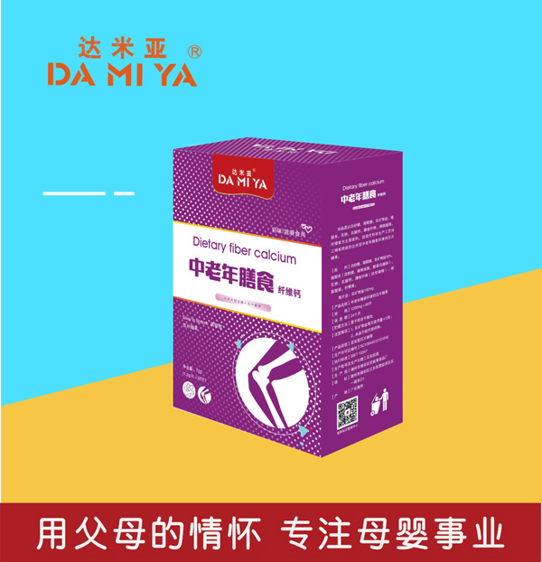 達米亞中老年膳食纖維鈣