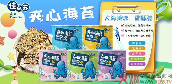 С��ʳ���̙C�����c�K�A�ĺ�̦�ذ����u���T��������OEM�������J�������׵���