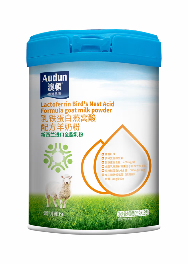 澳頓乳鐵蛋白燕窩酸配方羊奶粉