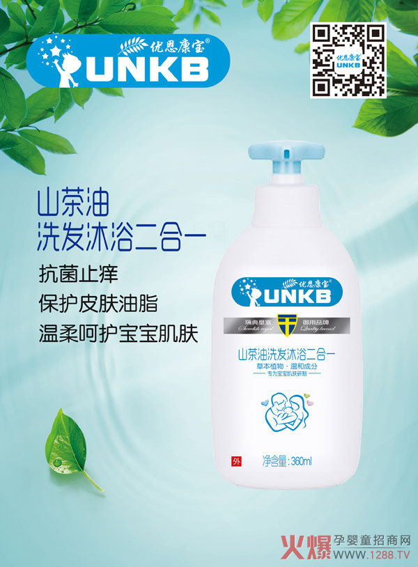 ��(y��u)������ɽ����ϴ�l(f��)��ԡ����һ �����䷽���B(y��ng)���o(h��)