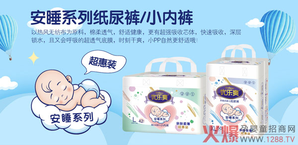 Ҫ�H�w��ˬ��߀Ҫ����(w��n)˯�������x��(y��u)��ˬ��˯����ѝ