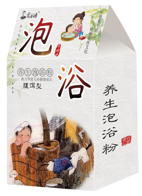 肖姥姥泡浴包-腹瀉.jpg 肖姥姥泡浴包-腹瀉.jpg