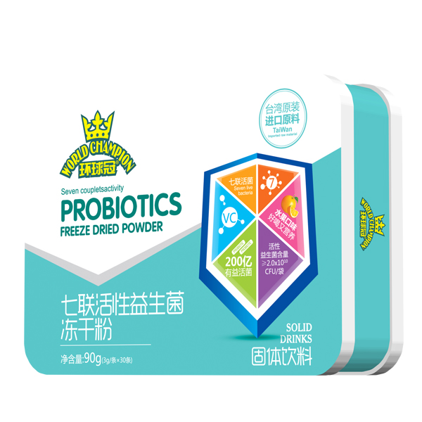 環(huán)球冠七聯(lián)活性益生菌凍干粉.jpg 環(huán)球冠七聯(lián)活性益生菌凍干粉.jpg