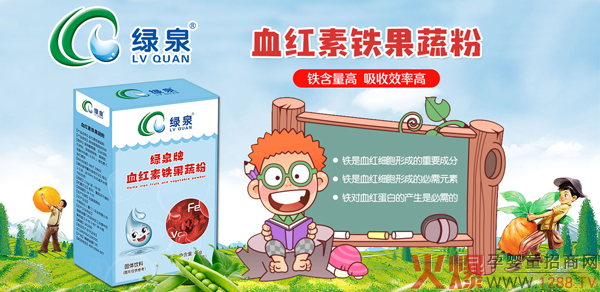 �GȪ��Ѫ�t���F���߷� �a(b��)�F�����ճ��L������