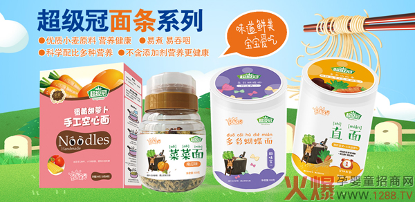 �����ڠI�B(y��ng)��l ��Ʒ��䷽��ζ���I�B(y��ng)