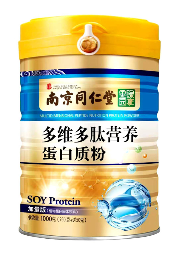 南京同仁堂綠金家園多維多肽營(yíng)養(yǎng)蛋白質(zhì)粉.jpg 南京同仁堂綠金家園多維多肽營(yíng)養(yǎng)蛋白質(zhì)粉.jpg