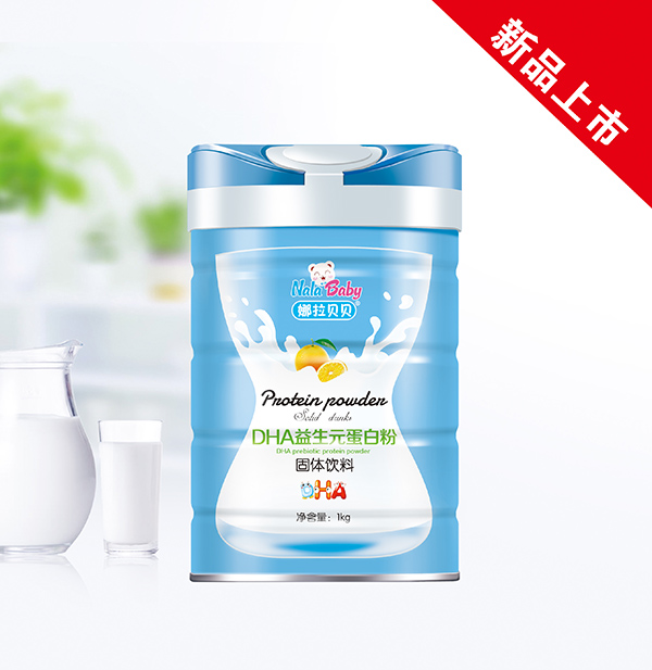娜拉貝貝蛋白粉 DHA益生元