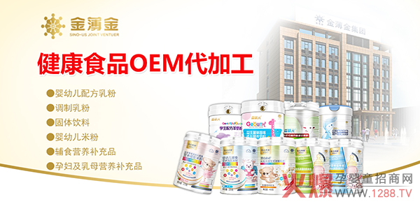 �̷����׷�OEM/ODM���ҡ��𱡽���17��һվʽ����(w��)�̣�9���ӹ�˾4�����a(ch��n)���S���Y�|(zh��)�Rȫ��