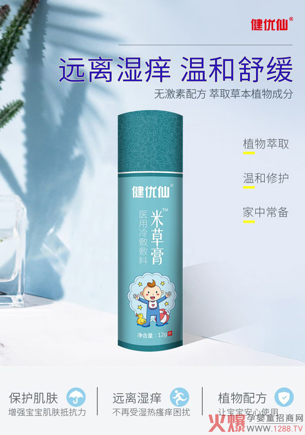 ��ĩ�ذ���Ʒ������(y��u)���ײݸ�����u ���2021�o�w�Ј�