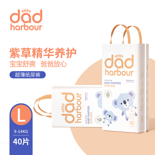 爸爸港灣超薄紙尿褲L.jpg 爸爸港灣超薄紙尿褲L.jpg