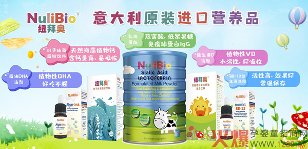 NuliBio�~�݊W����DHA�΄���ô�ӣ���ʲô���c��