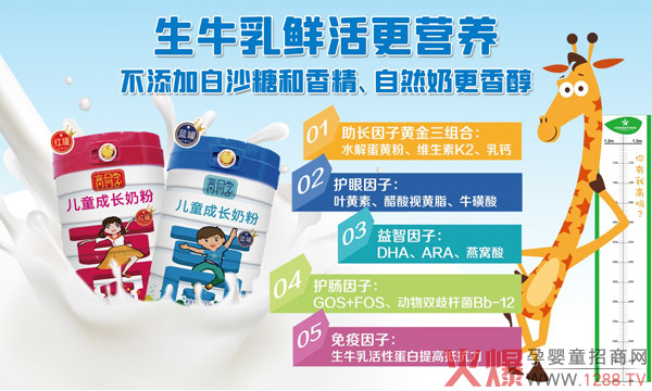 ��ͯ���L(zh��ng)��ʲô�̷ۺã���(qi��ng)�����]��ͬ�W(xu��)��ͯ���L(zh��ng)�̷�