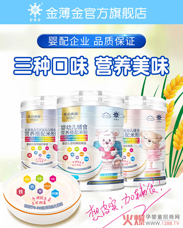 �����Ʒ��׿ԽƷ�|(zh��)���������ŠI(y��ng)�B(y��ng)�����׷ۻ�������