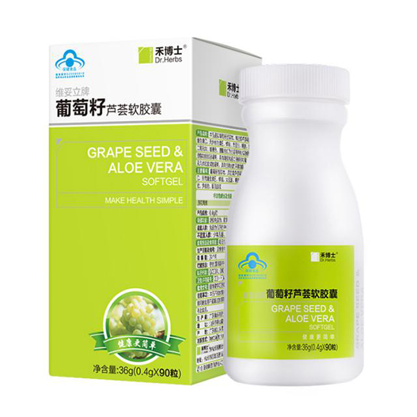 禾博士葡萄籽蘆薈軟膠囊