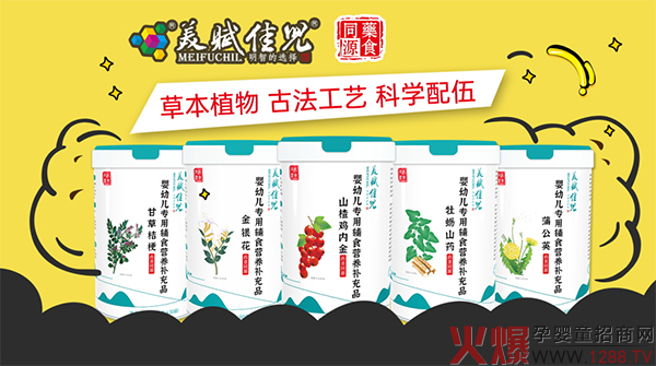 2021�x��Ʒ�������e�^�����x�у�����ˎʳͬԴ���I�B(y��ng)Ʒϵ�У�