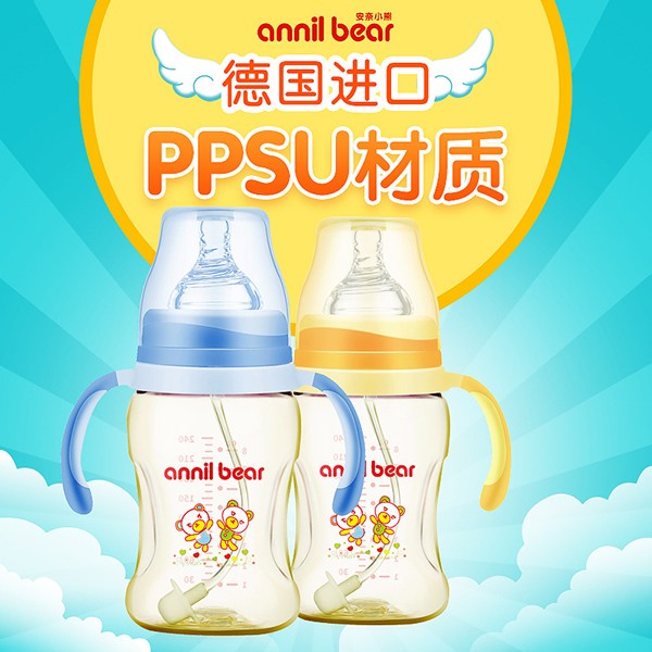  ����С��PPSU���|��ƿ