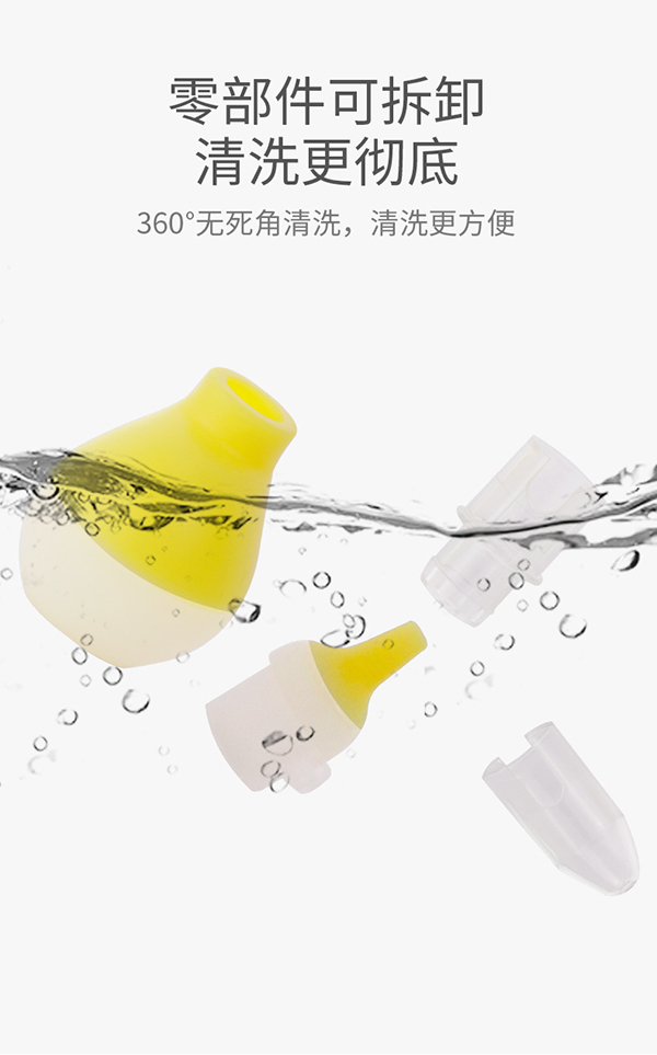安奈小熊升級款寶寶吸鼻器7.jpg