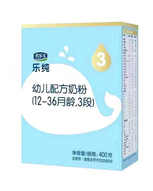 君樂(lè)寶樂(lè)純幼兒配方奶粉3段.jpg 君樂(lè)寶樂(lè)純幼兒配方奶粉3段.jpg