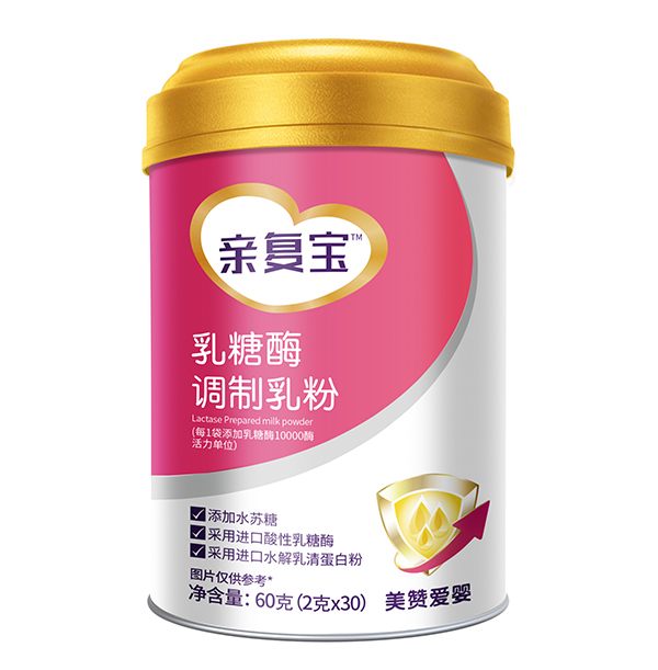親復(fù)寶乳糖酶調(diào)制乳粉.jpg 親復(fù)寶乳糖酶調(diào)制乳粉.jpg