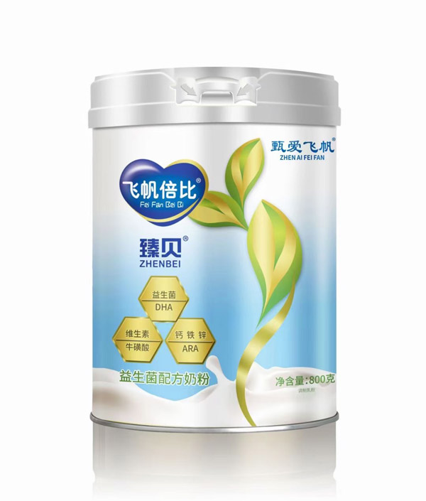 甄愛飛帆飛帆倍比臻貝益生菌配方奶粉.jpg 甄愛飛帆飛帆倍比臻貝益生菌配方奶粉.jpg