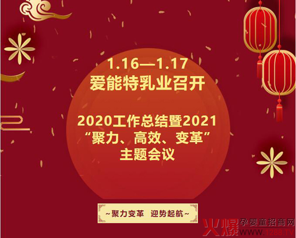 ���������_2020�������Y(ji��)��2021����������Ч��׃� ���}���h