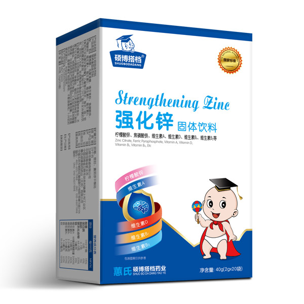 碩博搭檔強(qiáng)化鋅固體飲料豎版