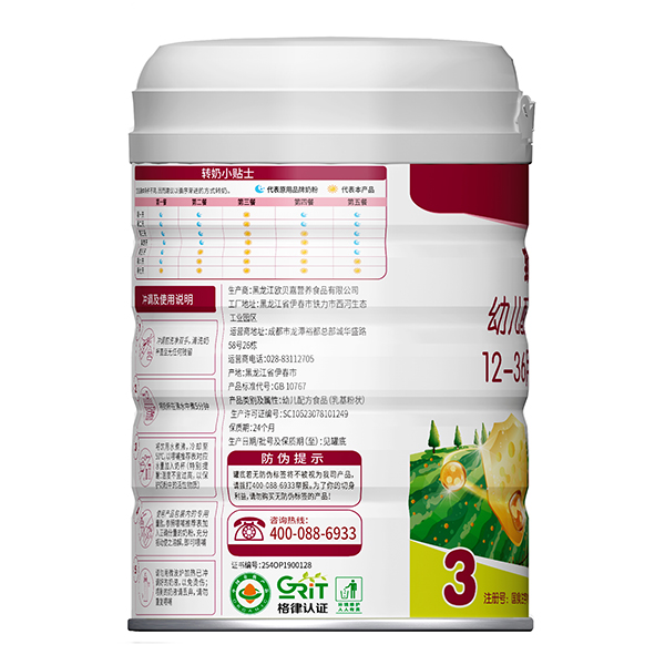  ���o(h��)�׃��䷽�̷�3�����(c��)