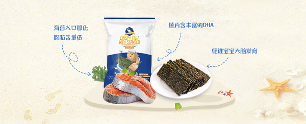 芭米拉魚(yú)片夾心海苔.jpg 芭米拉魚(yú)片夾心海苔.jpg