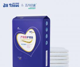 杰兒特舒孕婦一次性產(chǎn)褥墊產(chǎn)后護(hù)理墊大號月經(jīng)墊.jpg 杰兒特舒孕婦一次性產(chǎn)褥墊產(chǎn)后護(hù)理墊大號月經(jīng)墊.jpg