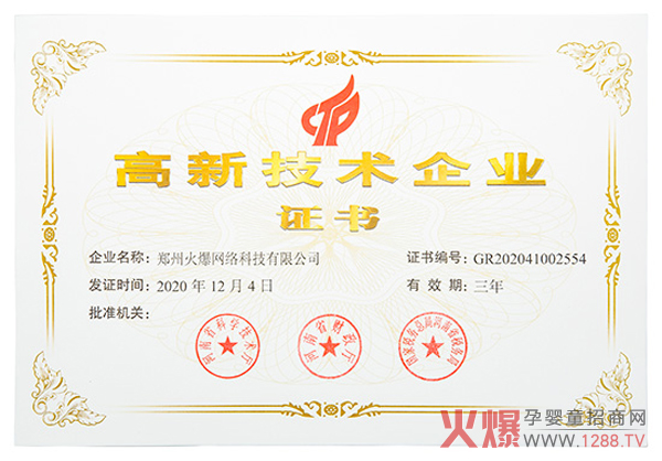 ϲӍ���𱬾W(w��ng)���ͨ�^����ʡ���¼��g(sh��)��I(y��)�J(r��n)����