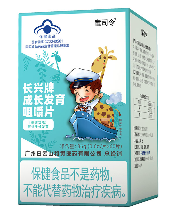 ͯ˾���L(zh��ng)�d�Ƴ��L(zh��ng)�l(f��)���׽�Ƭ���{(l��n)ñ��