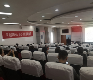  �ɵ���DHA���͠I�B(y��ng)Ʒ6