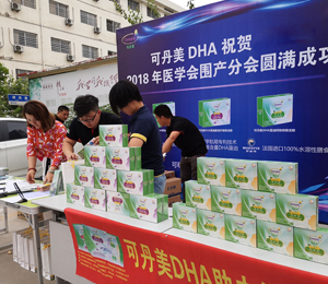  �ɵ���DHA���͠I�B(y��ng)Ʒ11