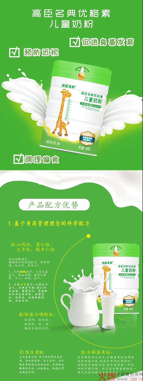 �߳������̷ۣ����ՠI(y��ng)�B(y��ng)�a(b��)��Õr(sh��)�C(j��)���������ӡ��ߡ���һ����